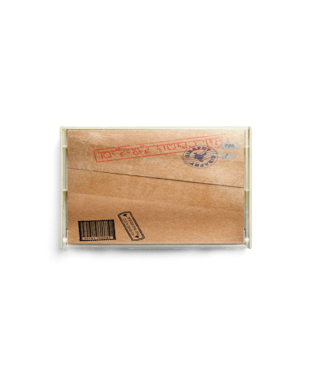 The cassette edition — back