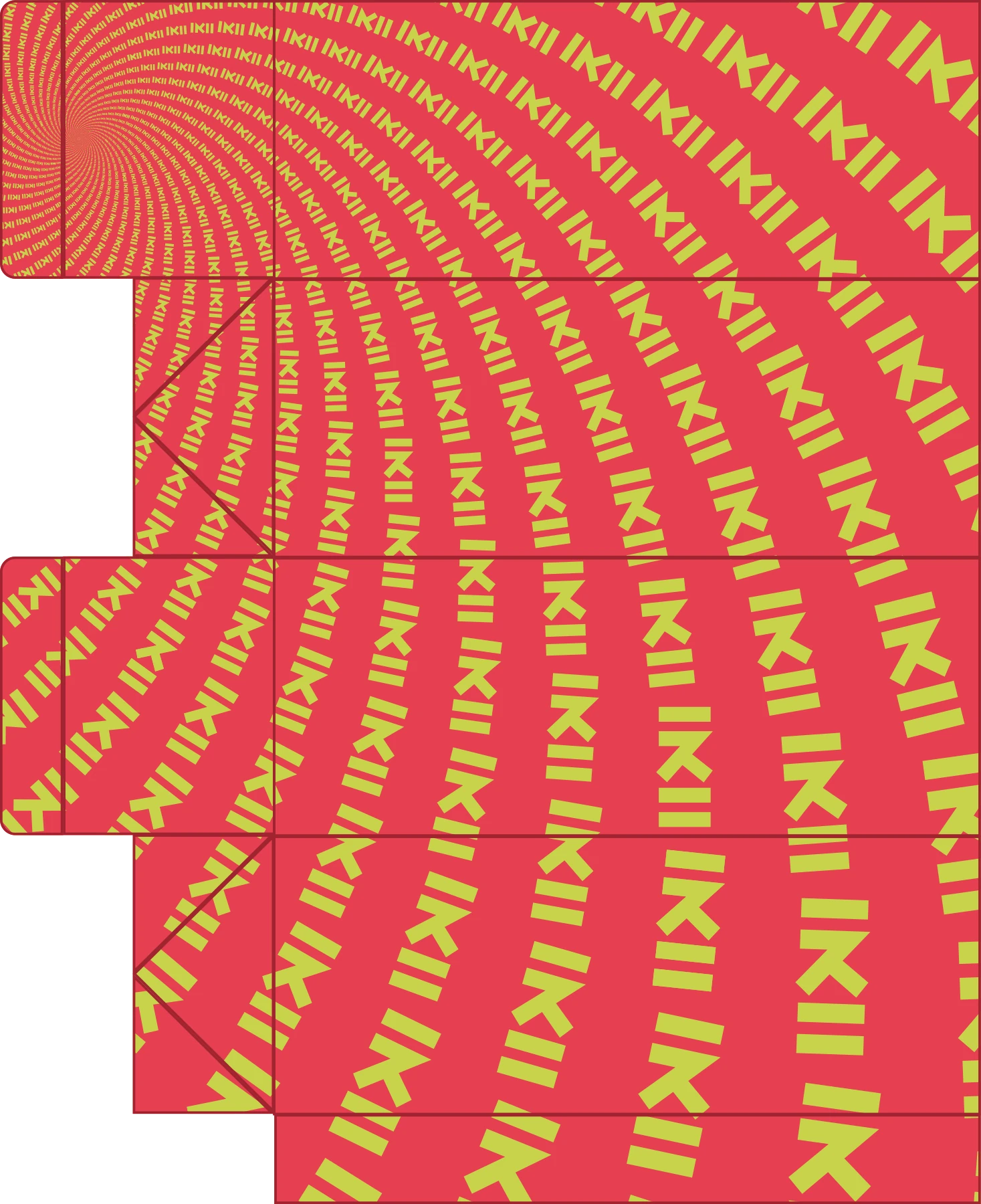 Red and yellow repeating typography on the inside of the milk carton